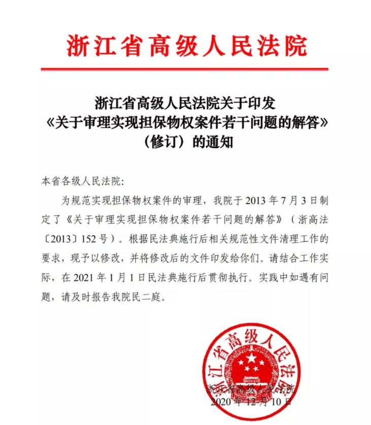 微信图片_20201217092721.png