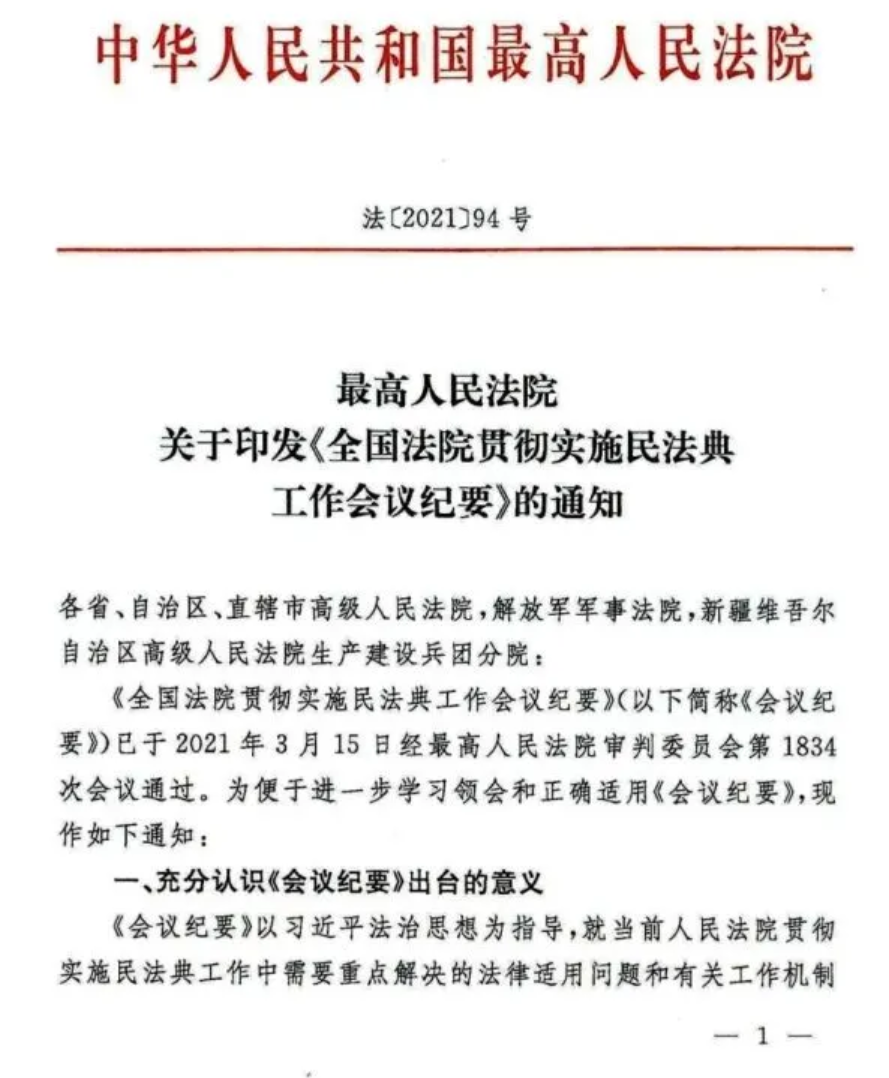 微信圖片_20210421131603.png