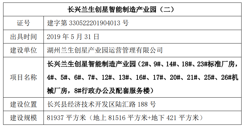 表4.png