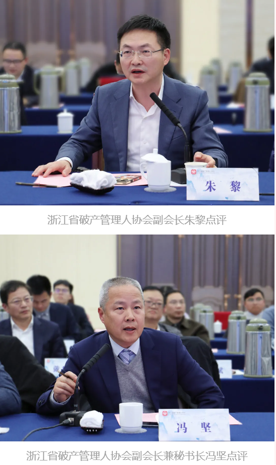 现场述职图6.png