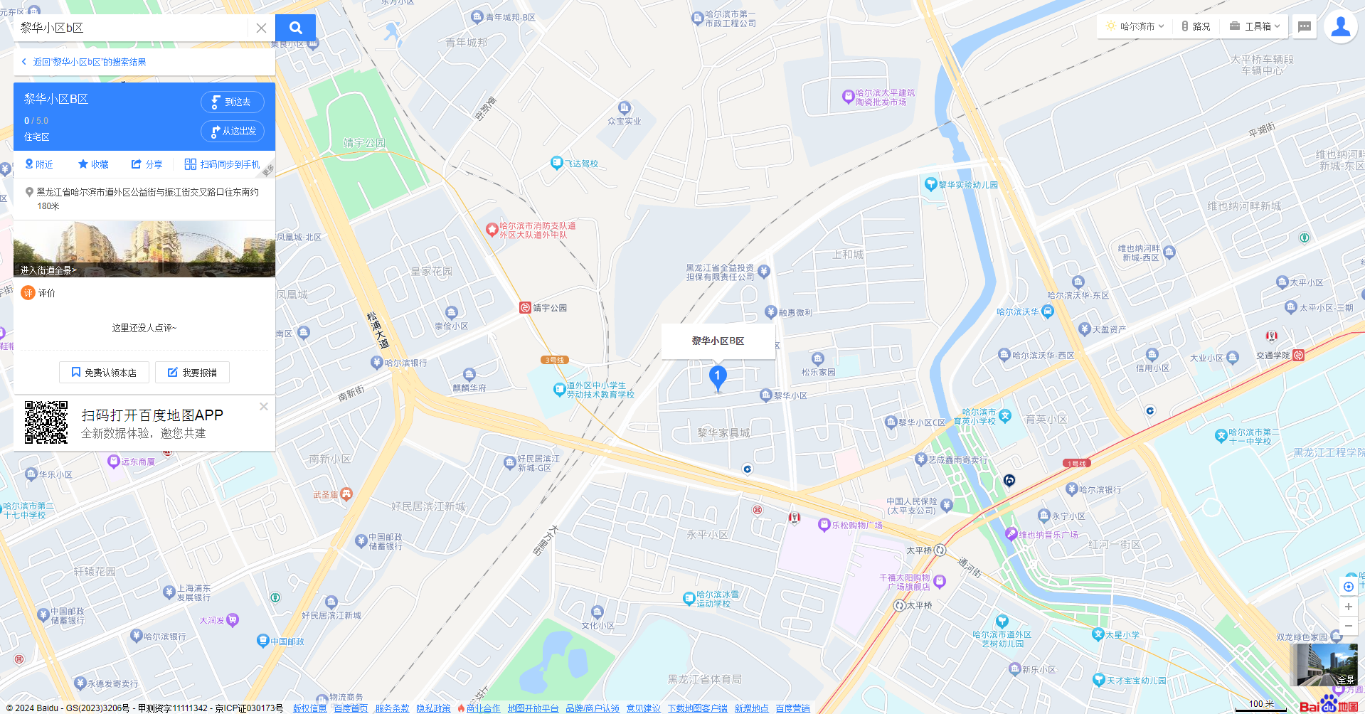 圖片4.png
