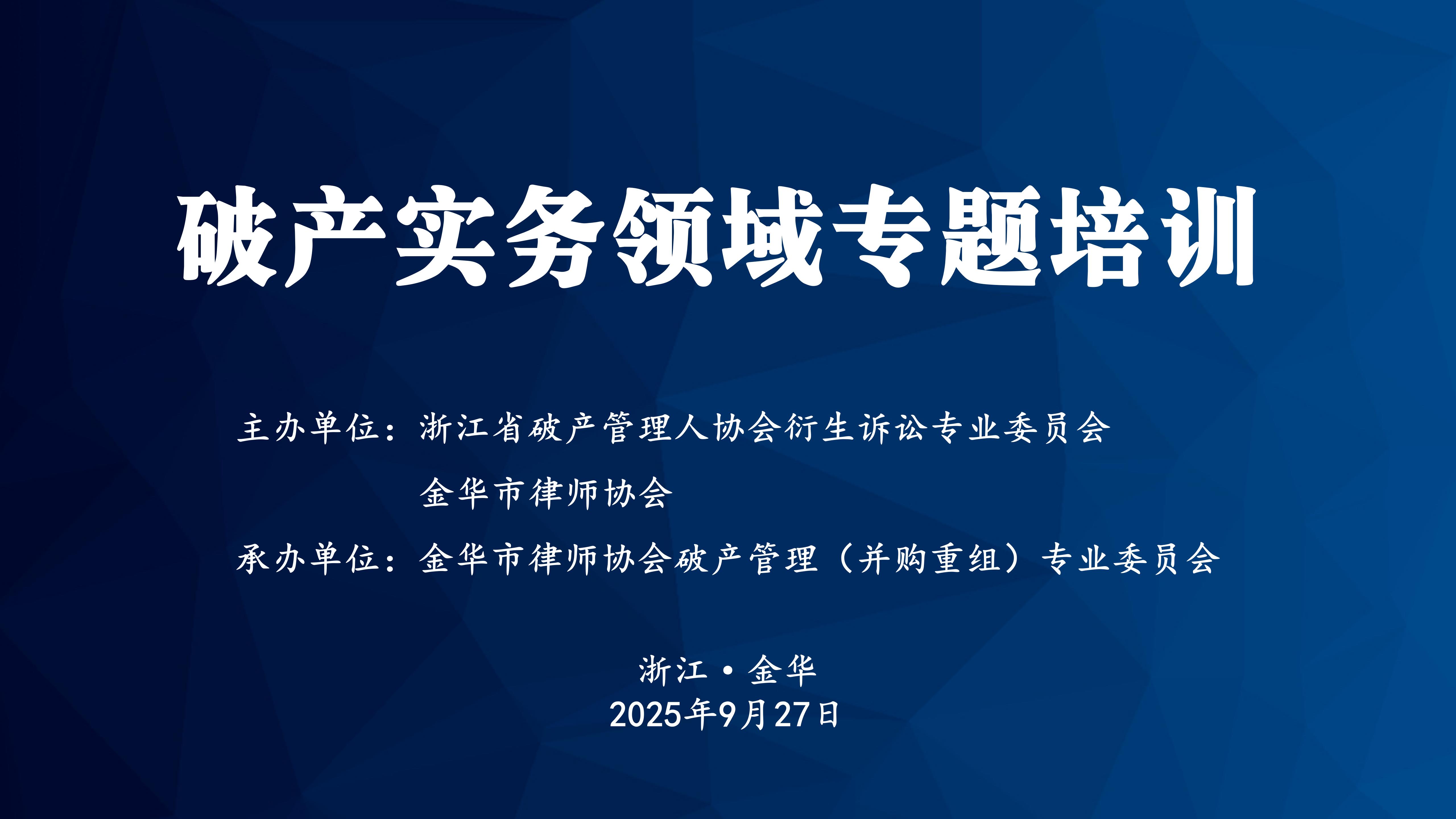 微信图片_20250929143100_8409_368.jpg