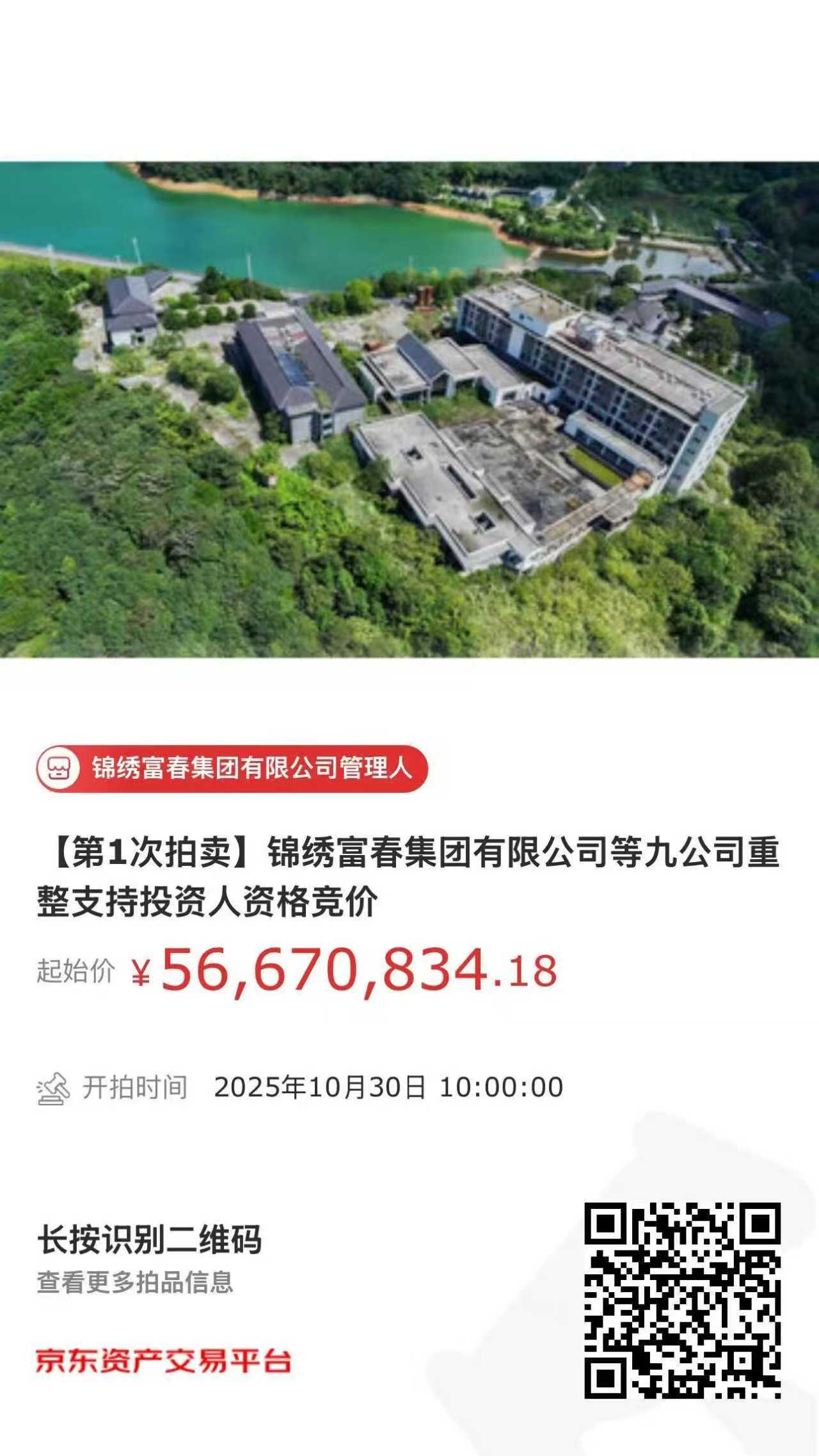 1759974339219000178.jpg 1759974339219000178.jpg