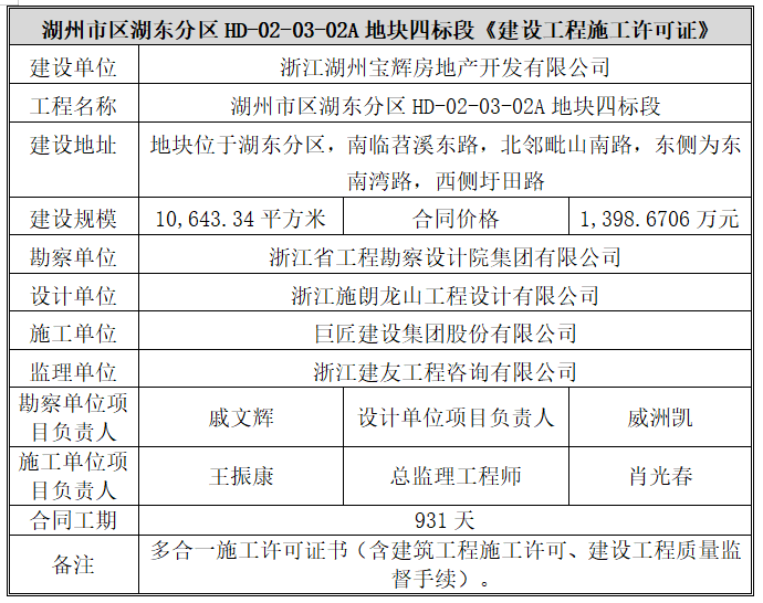 1760580730901043894.png image.png