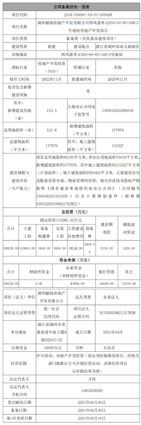 截图2.png