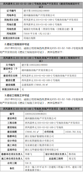 截图3.png