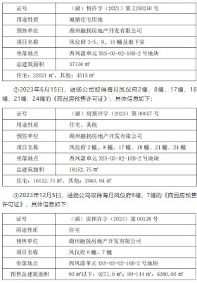 截图4.png