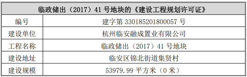 表4.png