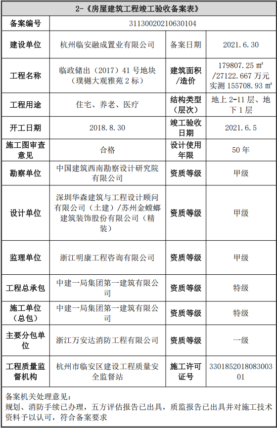 表10.png