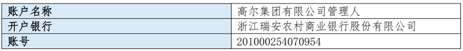 1780466146098017586.png 表格4.png