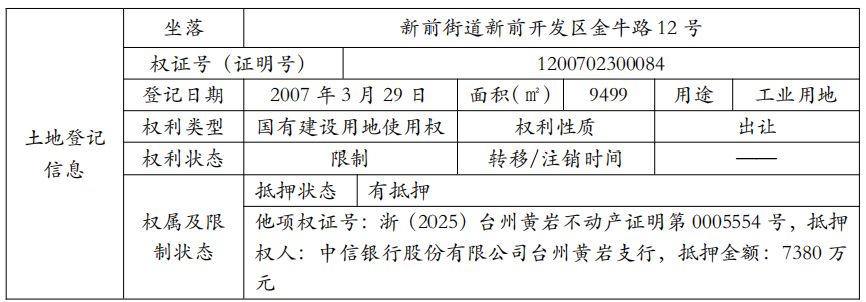 表格2.png